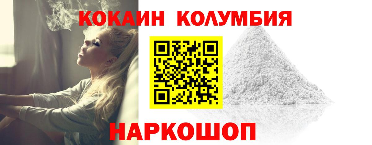 Cocaine VHQ  Вход с VPN  Лянтор  COCAIN  COCAIN VHQ 