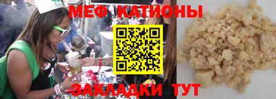 молекула духа Гусев