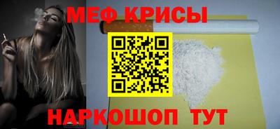 эйфоретик Гусь-Хрустальный