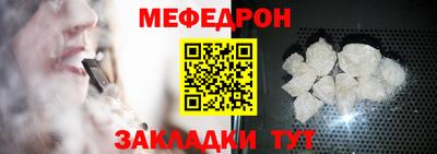 молекула духа Гусев