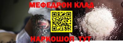 бутик Гусиноозёрск