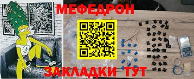 бутик Гусиноозёрск