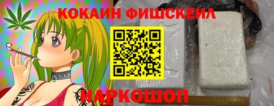 молекула духа Гусев