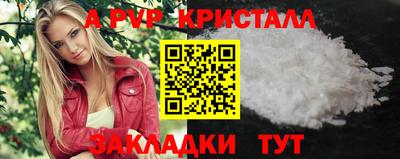молекула духа Гусев
