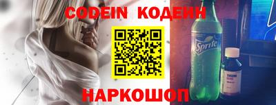 молекула духа Гусев