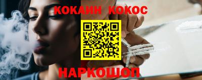 бутик Гусиноозёрск