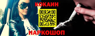 эйфоретик Гусь-Хрустальный
