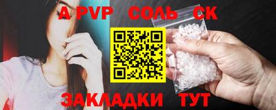 бутик Гусиноозёрск