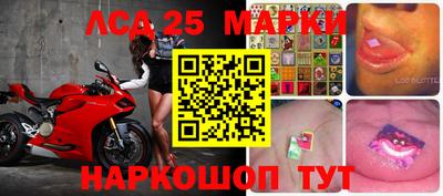 бутик Гусиноозёрск
