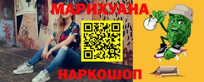 бутик Гусиноозёрск
