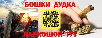 бутик Гусиноозёрск