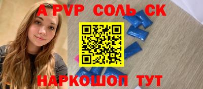 молекула духа Гусев