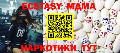 молекула духа Гусев