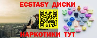 бутик Гусиноозёрск