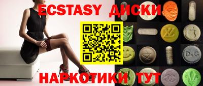 бутик Гусиноозёрск