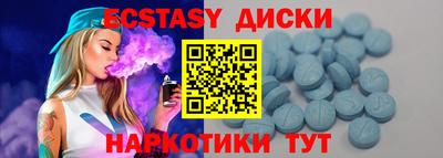 эйфоретик Гусь-Хрустальный