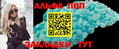 эйфоретик Гусь-Хрустальный
