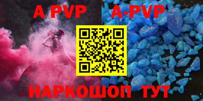 бутик Гусиноозёрск