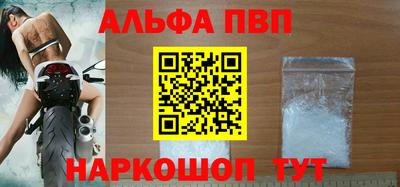 молекула духа Гусев