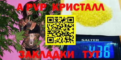 бутик Гусиноозёрск