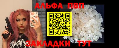 бутик Гусиноозёрск