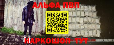 эйфоретик Гусь-Хрустальный