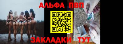 эйфоретик Гусь-Хрустальный