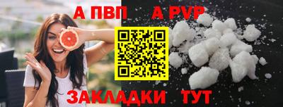 эйфоретик Гусь-Хрустальный