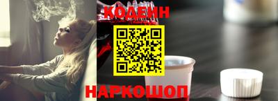эйфоретик Гусь-Хрустальный