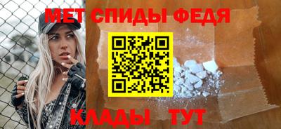 молекула духа Гусев