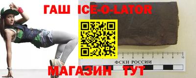 эйфоретик Гусь-Хрустальный