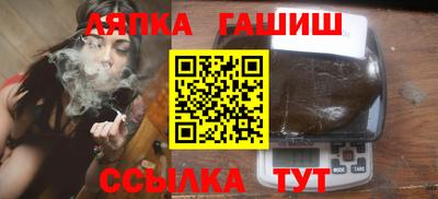 молекула духа Гусев