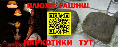молекула духа Гусев