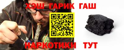 молекула духа Гусев