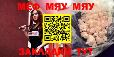 молекула духа Гусев
