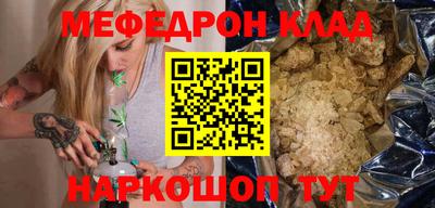 эйфоретик Гусь-Хрустальный