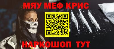 бутик Гусиноозёрск