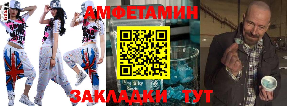 Лянтор  Метамфетамин Methamphetamine  МЕТАМФЕТАМИН  Метамфетамин Methamphetamine  Вход с VPN 