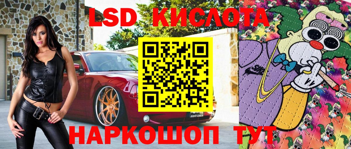 Марки N-bome 1,8мг Лянтор