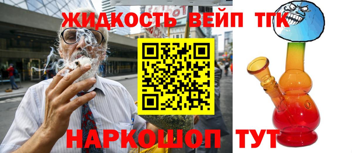 Дистиллят ТГК THC oil  как найти   Лянтор  Вход с VPN 