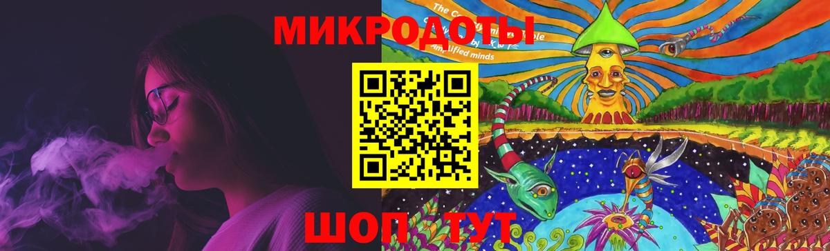 Лянтор  Галлюциногенные грибы GOLDEN TEACHER  Вход с VPN 
