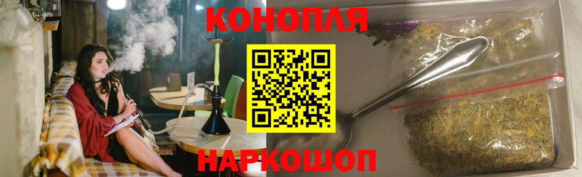 Бошки Шишки тримм  Вход с VPN  Каннабис сатива  Лянтор  Шишки марихуана OG Kush 